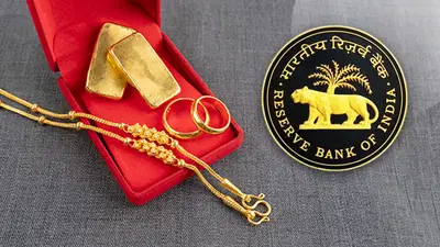 गोल्ड लोन और एडवांस के लिए बदलाव
