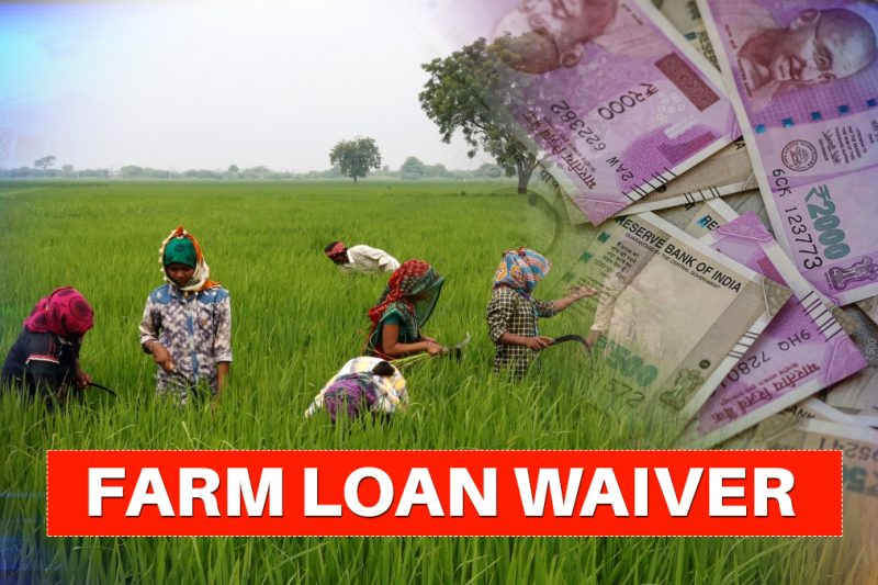 भारत में बढ़ती कृषि ऋण माफी: क्रेडिट संस्कृति, बैंकिंग और अर्थव्यवस्था पर प्रभाव